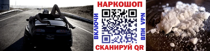 Где найти наркотики Новоаннинский ГАШ  Cocaine  Мефедрон  Каннабис 