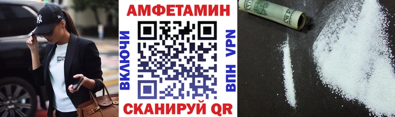 купить  цена  Новоаннинский  АМФ Розовый 
