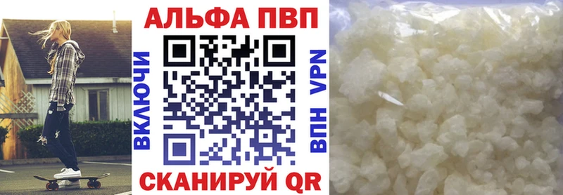 Alfa_PVP мука  Новоаннинский 