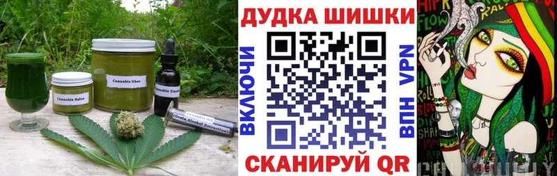 mega ССЫЛКА  Новоаннинский  Печенье с ТГК марихуана 