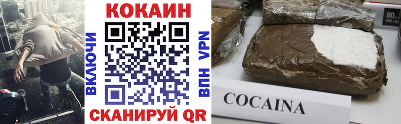 KRAKEN зеркало  Новоаннинский  КОКАИН 98%  закладки 