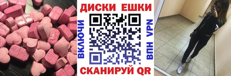 кракен ссылки  Новоаннинский  Экстази круглые 