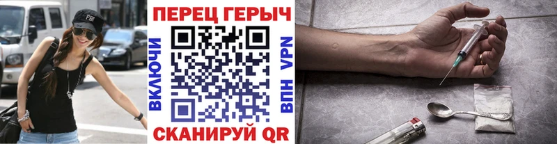 Героин VHQ  Новоаннинский 