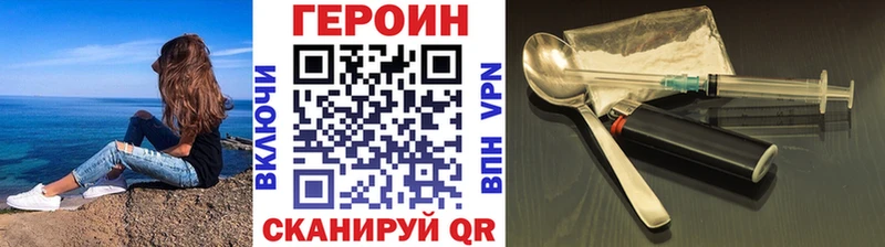 ГЕРОИН гречка Новоаннинский