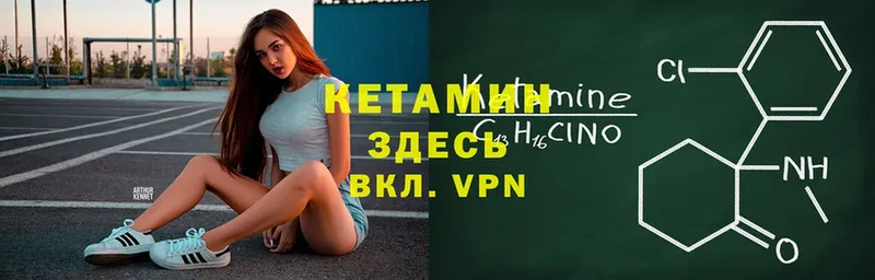 где купить наркоту  Новоаннинский  КЕТАМИН ketamine 