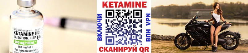 купить наркотики цена  Новоаннинский  КЕТАМИН VHQ 