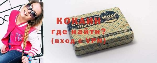 каннабис Майский