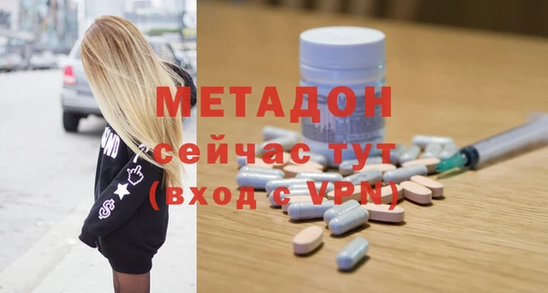 мефедрон VHQ Лихославль