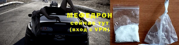 мефедрон VHQ Бронницы