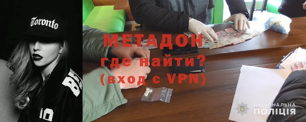 мефедрон VHQ Лихославль