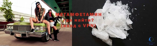 каннабис Майский
