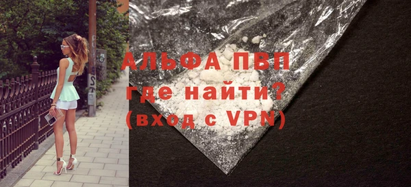 мефедрон VHQ Лихославль