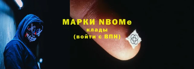 мефедрон VHQ Лихославль