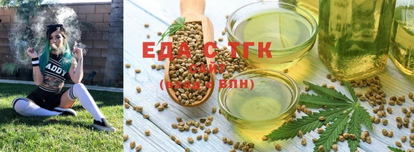 мефедрон VHQ Лихославль