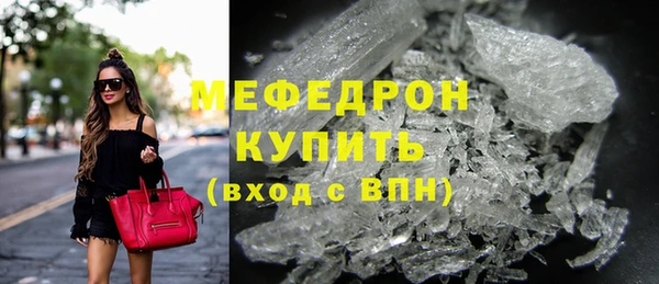каннабис Майский