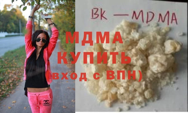 мдма Магас
