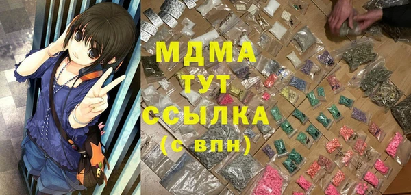 каннабис Майский