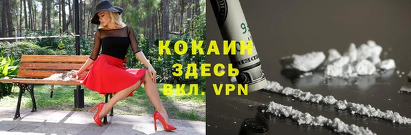 мдма Магас