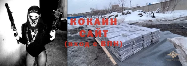 каннабис Майский
