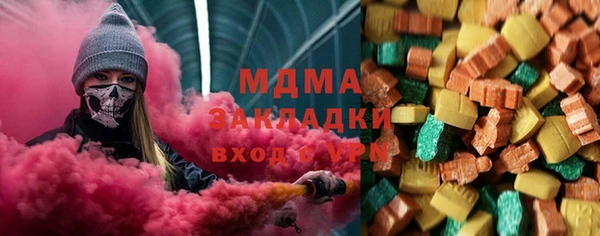 мет Магадан