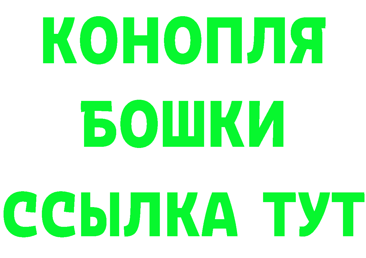 Марки N-bome 1500мкг ТОР это гидра Новоаннинский