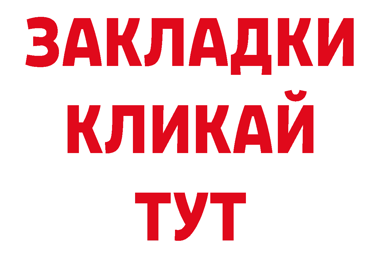 Кодеиновый сироп Lean напиток Lean (лин) сайт это OMG Новоаннинский