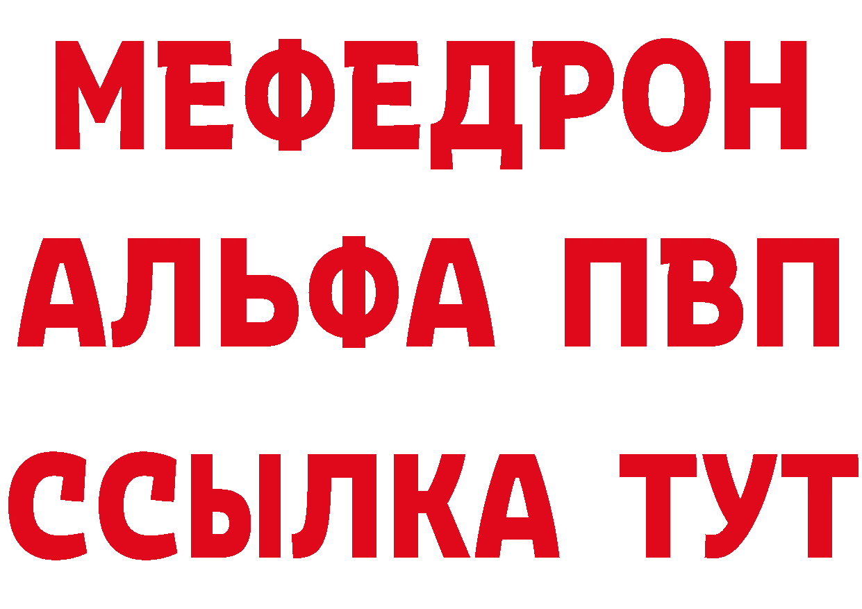 КЕТАМИН VHQ рабочий сайт это omg Новоаннинский