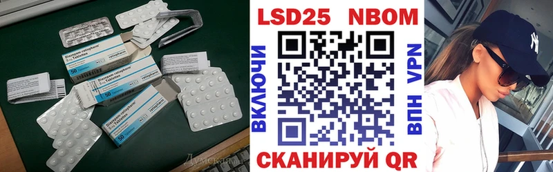 Лсд 25 экстази кислота  гидра ТОР  Новоаннинский  дарнет шоп 