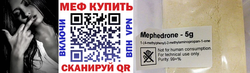 где продают   Новоаннинский  Мефедрон кристаллы 