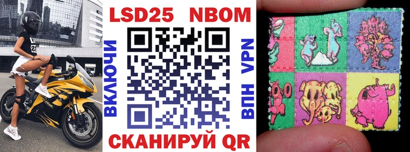 OMG ссылки  Новоаннинский  Наркотические марки 1,8мг 