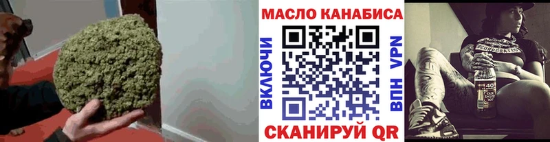 купить закладку  Новоаннинский  ТГК вейп с тгк 