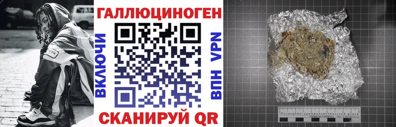 МЕГА ССЫЛКА  Новоаннинский  Псилоцибиновые грибы MAGIC MUSHROOMS  закладка 